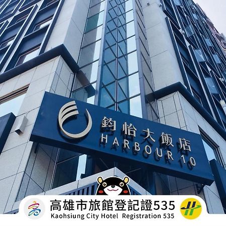 Harbour 10 Hotel Kaohsziung Kültér fotó